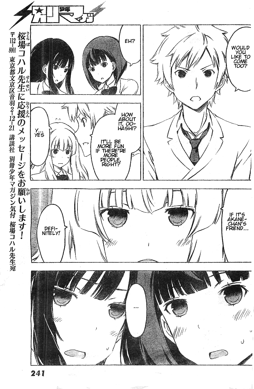 Sonna Mirai wa Uso de Aru Chapter 49 page 9 - Chapter 49: Invited