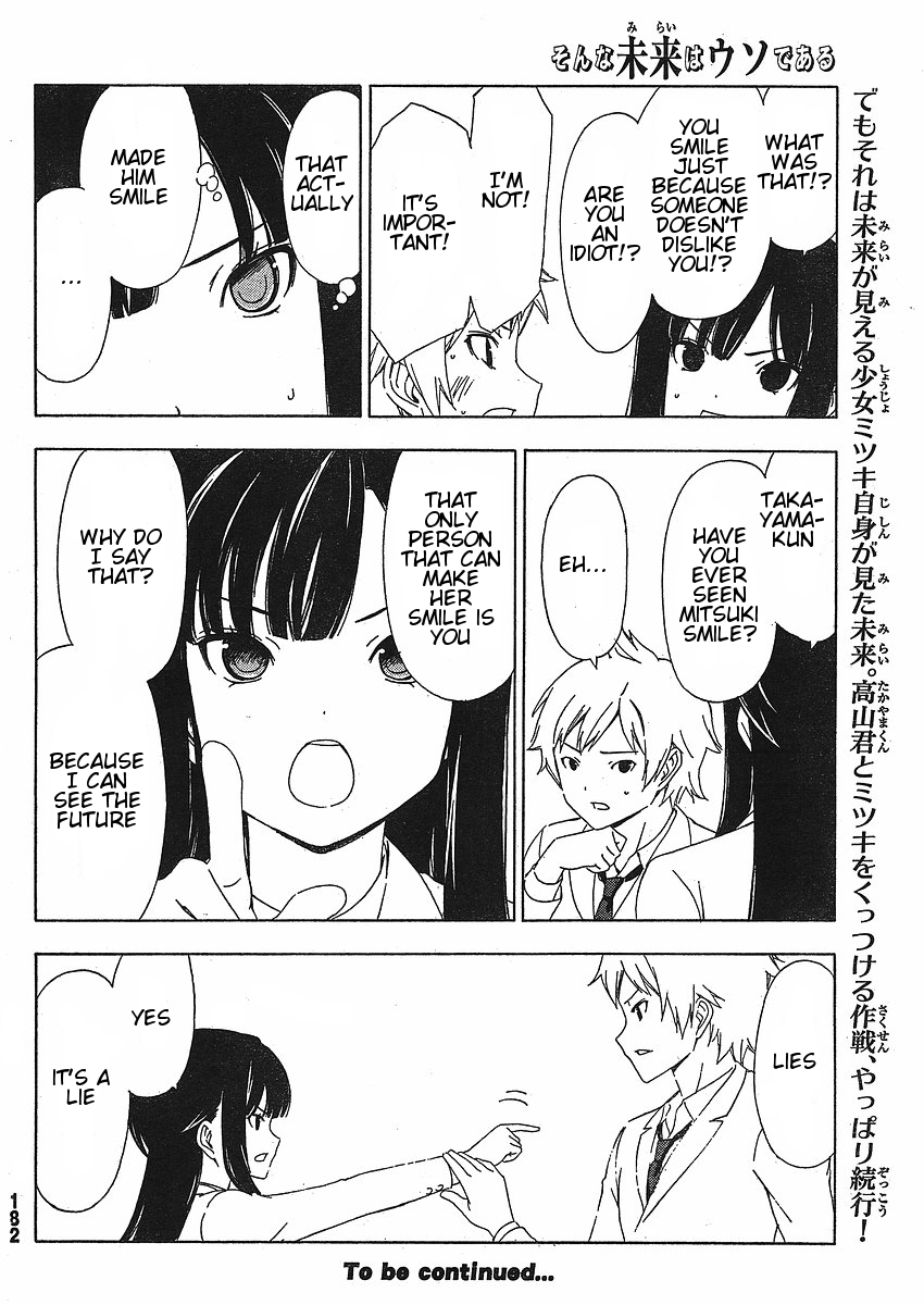 Sonna Mirai wa Uso de Aru Chapter 5 page 10 - Chapter 5: Everything Is a Lie