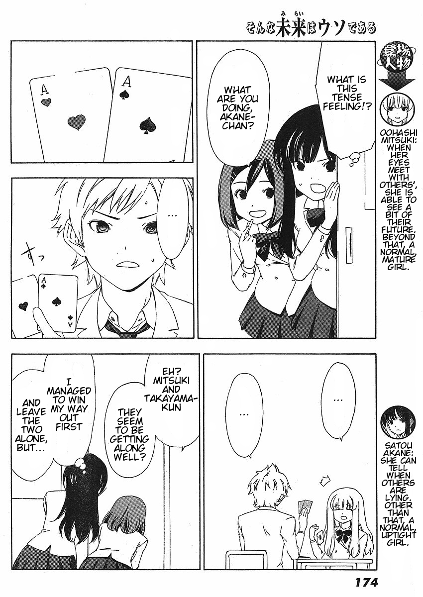 Sonna Mirai wa Uso de Aru Chapter 5 page 2 - Chapter 5: Everything Is a Lie