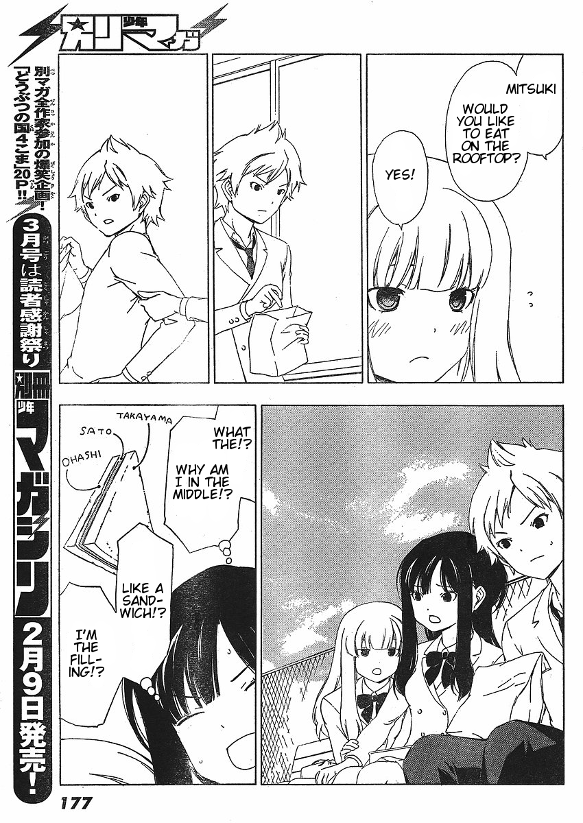 Sonna Mirai wa Uso de Aru Chapter 5 page 5 - Chapter 5: Everything Is a Lie