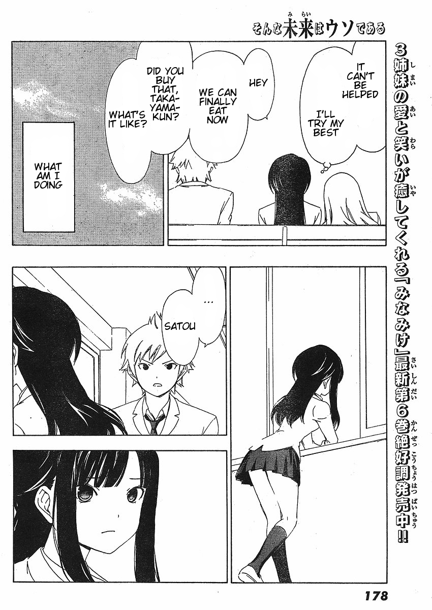 Sonna Mirai wa Uso de Aru Chapter 5 page 6 - Chapter 5: Everything Is a Lie