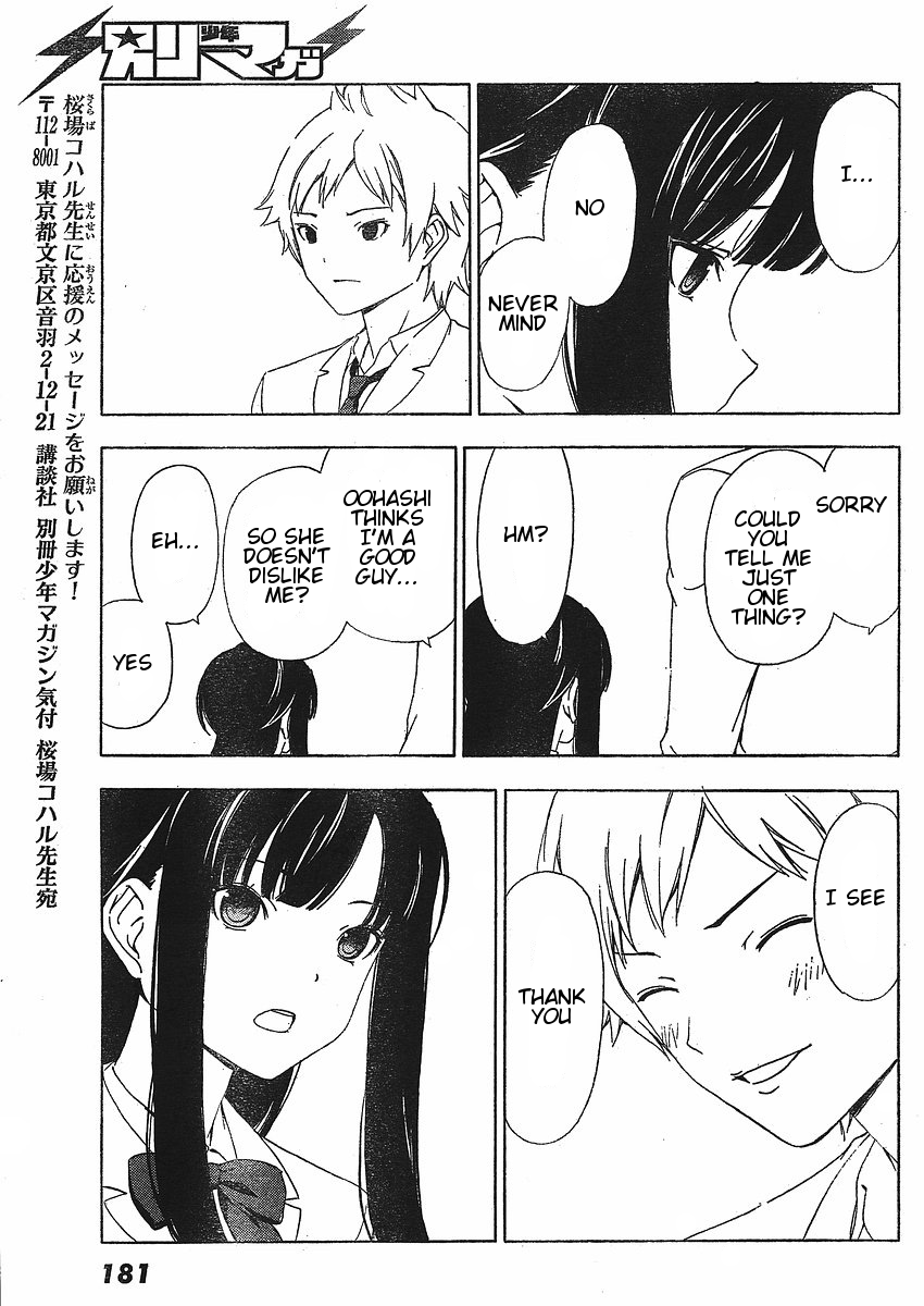 Sonna Mirai wa Uso de Aru Chapter 5 page 9 - Chapter 5: Everything Is a Lie