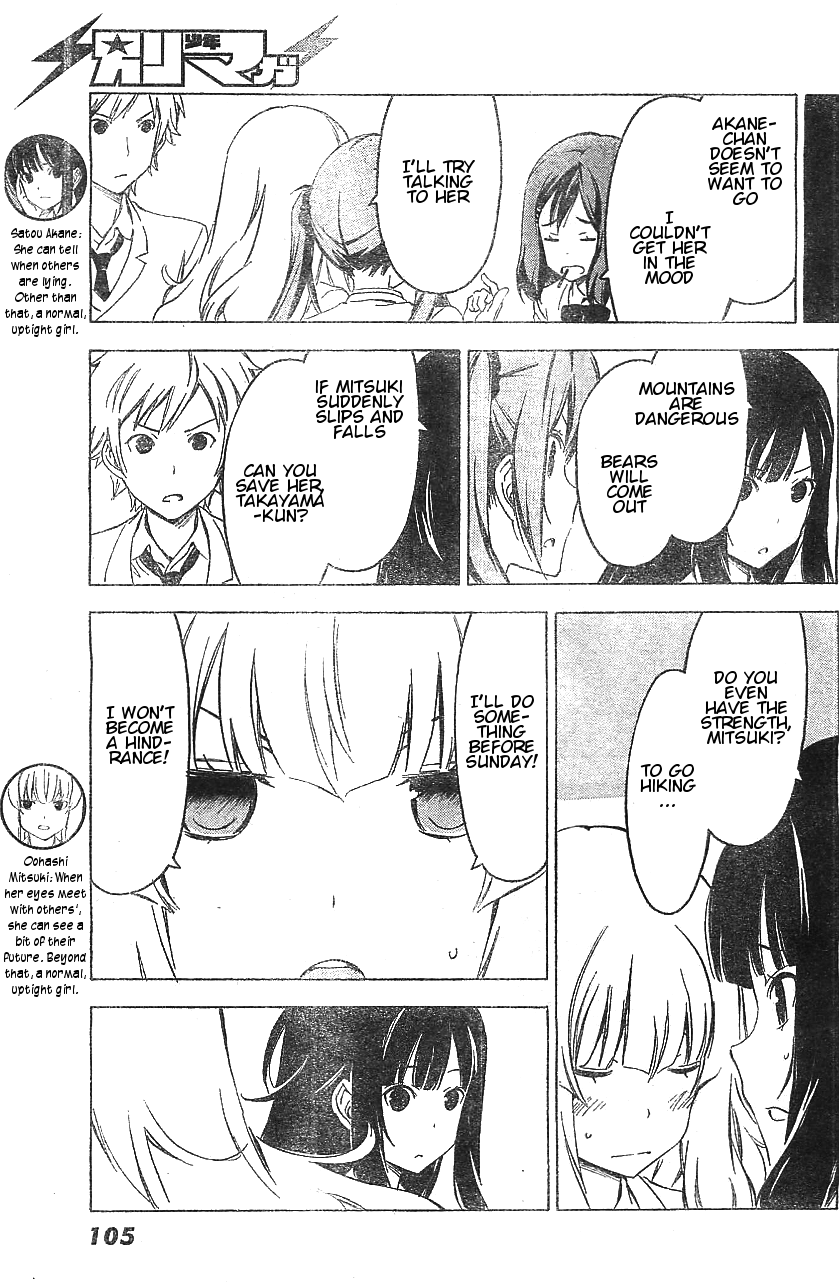 Sonna Mirai wa Uso de Aru Chapter 50 page 3 - Chapter 50: Up and Down