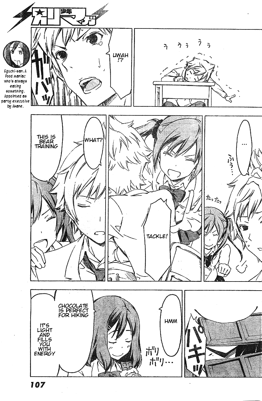 Sonna Mirai wa Uso de Aru Chapter 50 page 5 - Chapter 50: Up and Down