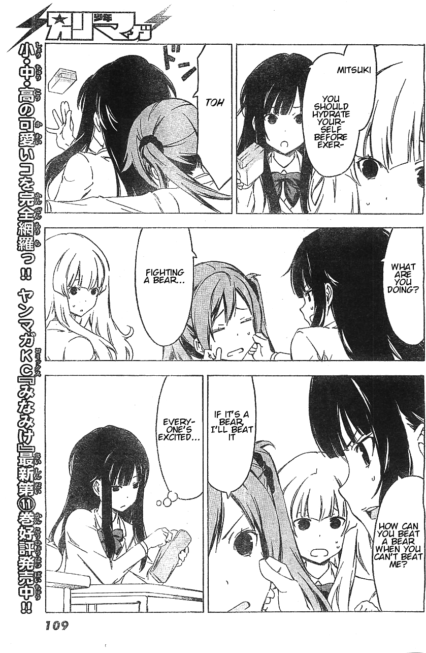 Sonna Mirai wa Uso de Aru Chapter 50 page 7 - Chapter 50: Up and Down