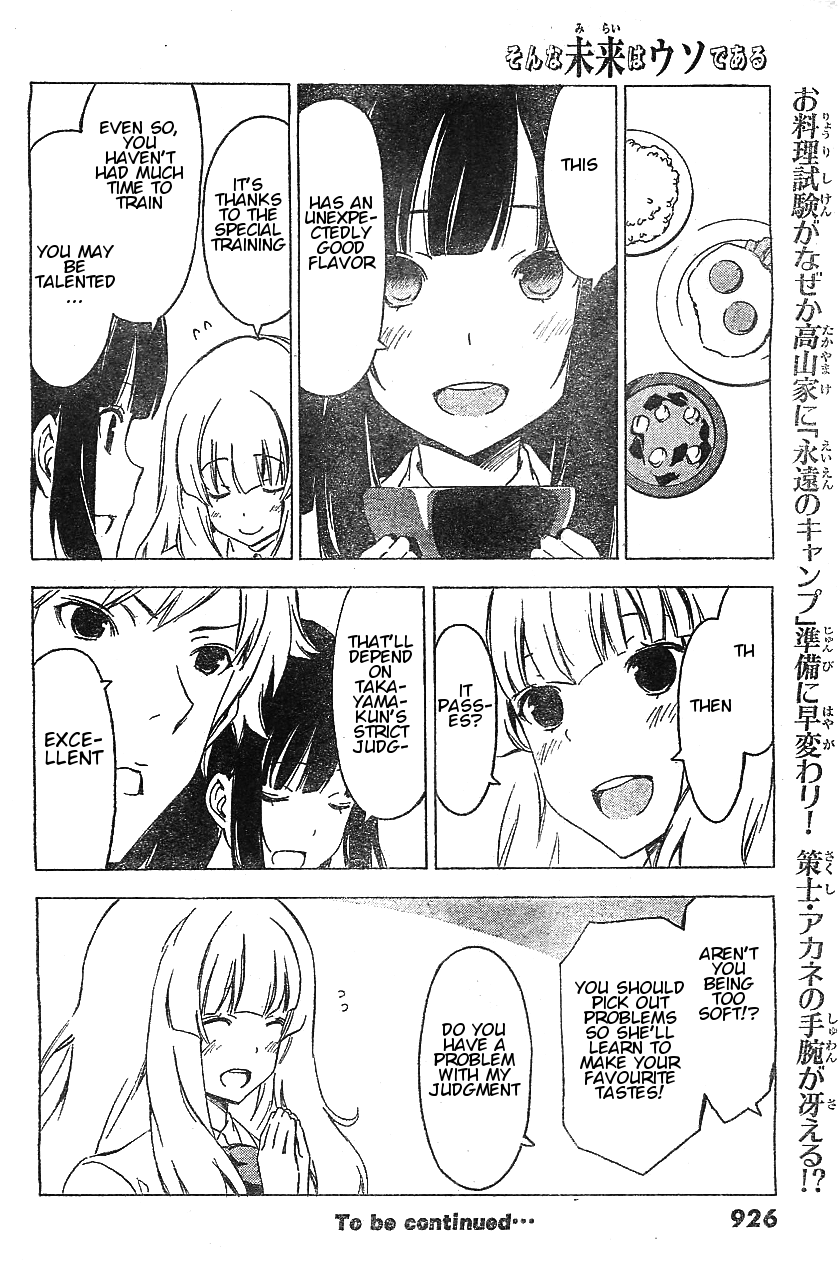 Sonna Mirai wa Uso de Aru Chapter 51 page 10 - Chapter 51: Passable