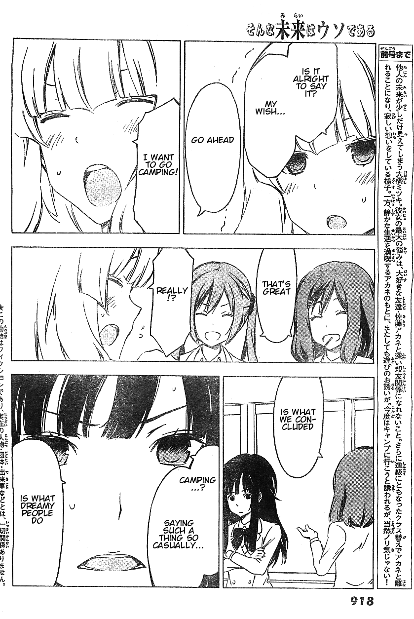 Sonna Mirai wa Uso de Aru Chapter 51 page 2 - Chapter 51: Passable