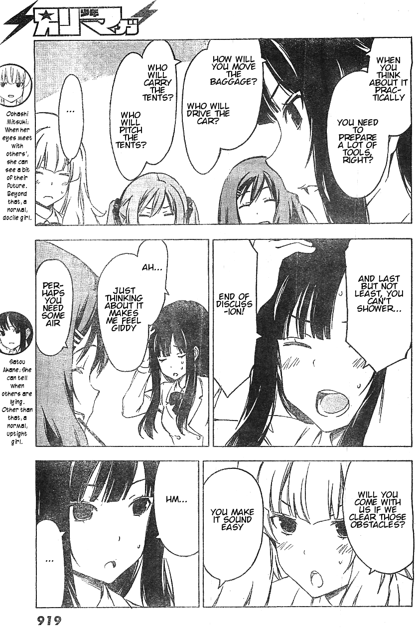 Sonna Mirai wa Uso de Aru Chapter 51 page 3 - Chapter 51: Passable
