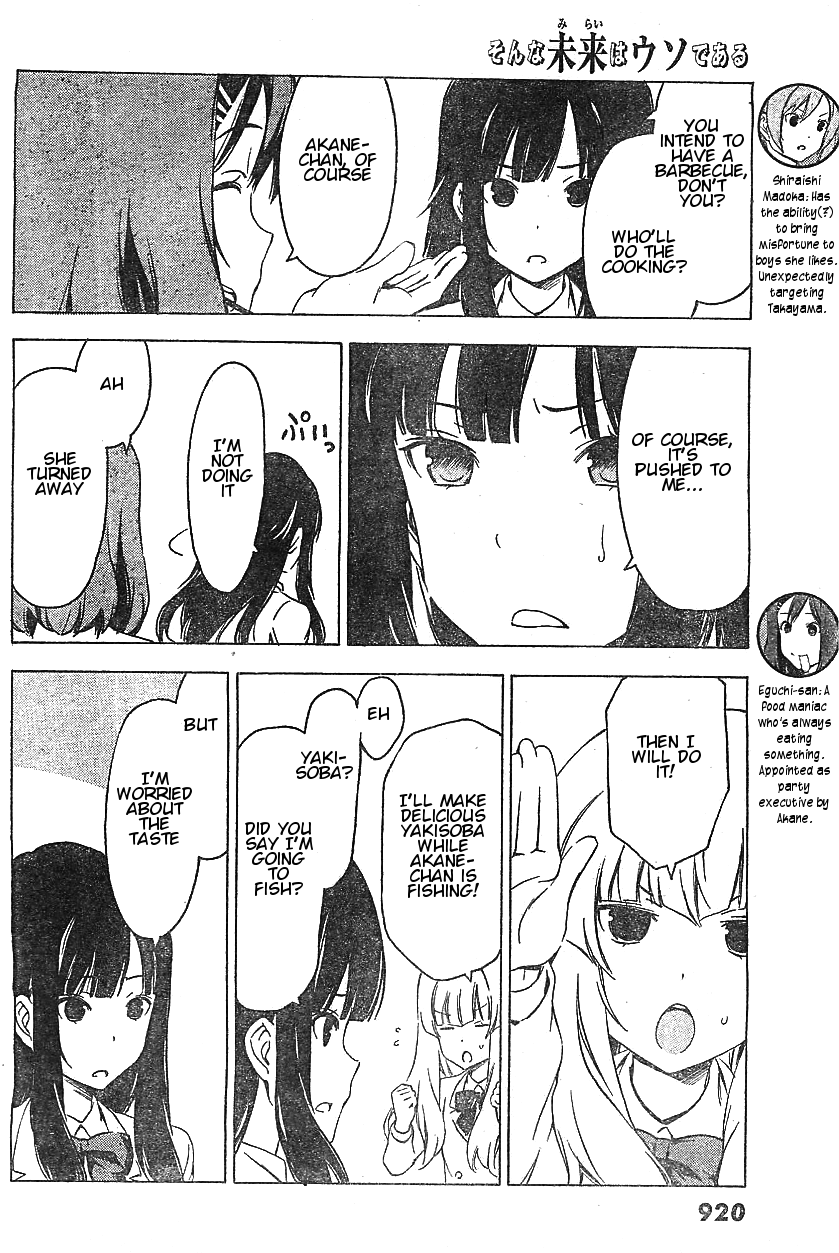 Sonna Mirai wa Uso de Aru Chapter 51 page 4 - Chapter 51: Passable