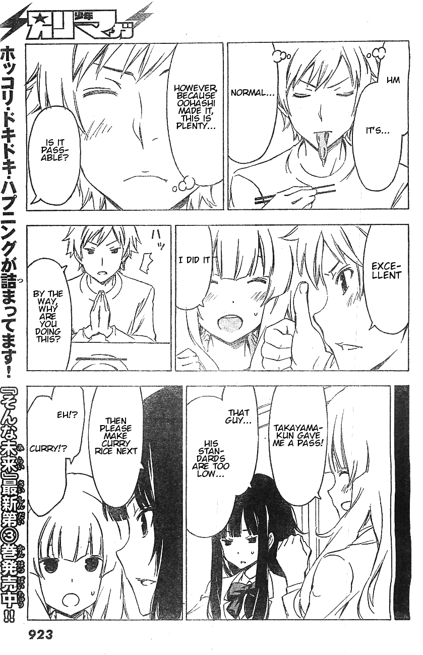 Sonna Mirai wa Uso de Aru Chapter 51 page 7 - Chapter 51: Passable