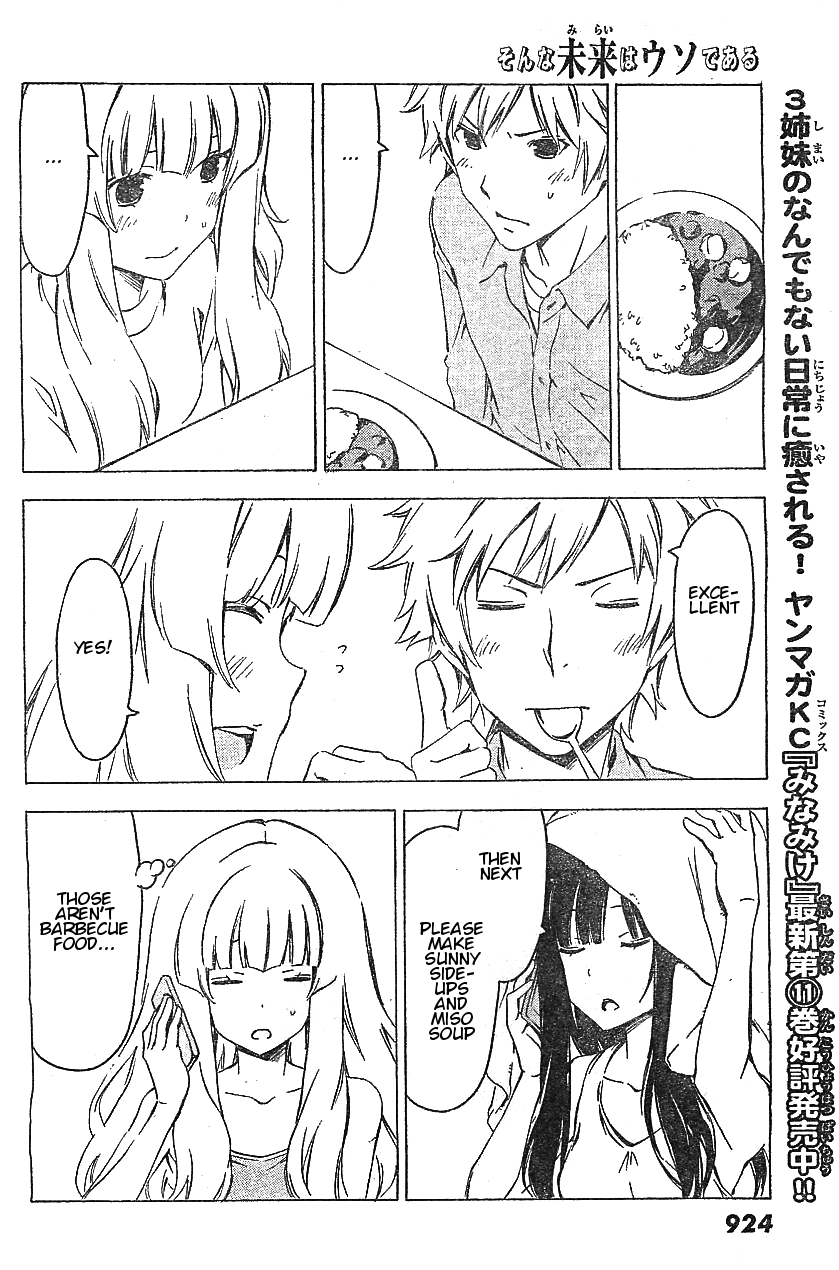Sonna Mirai wa Uso de Aru Chapter 51 page 8 - Chapter 51: Passable