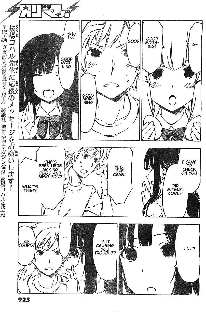 Sonna Mirai wa Uso de Aru Chapter 51 page 9 - Chapter 51: Passable
