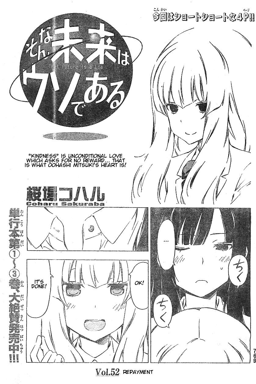 Sonna Mirai wa Uso de Aru Chapter 52 page 1 - Chapter 52: Repayment