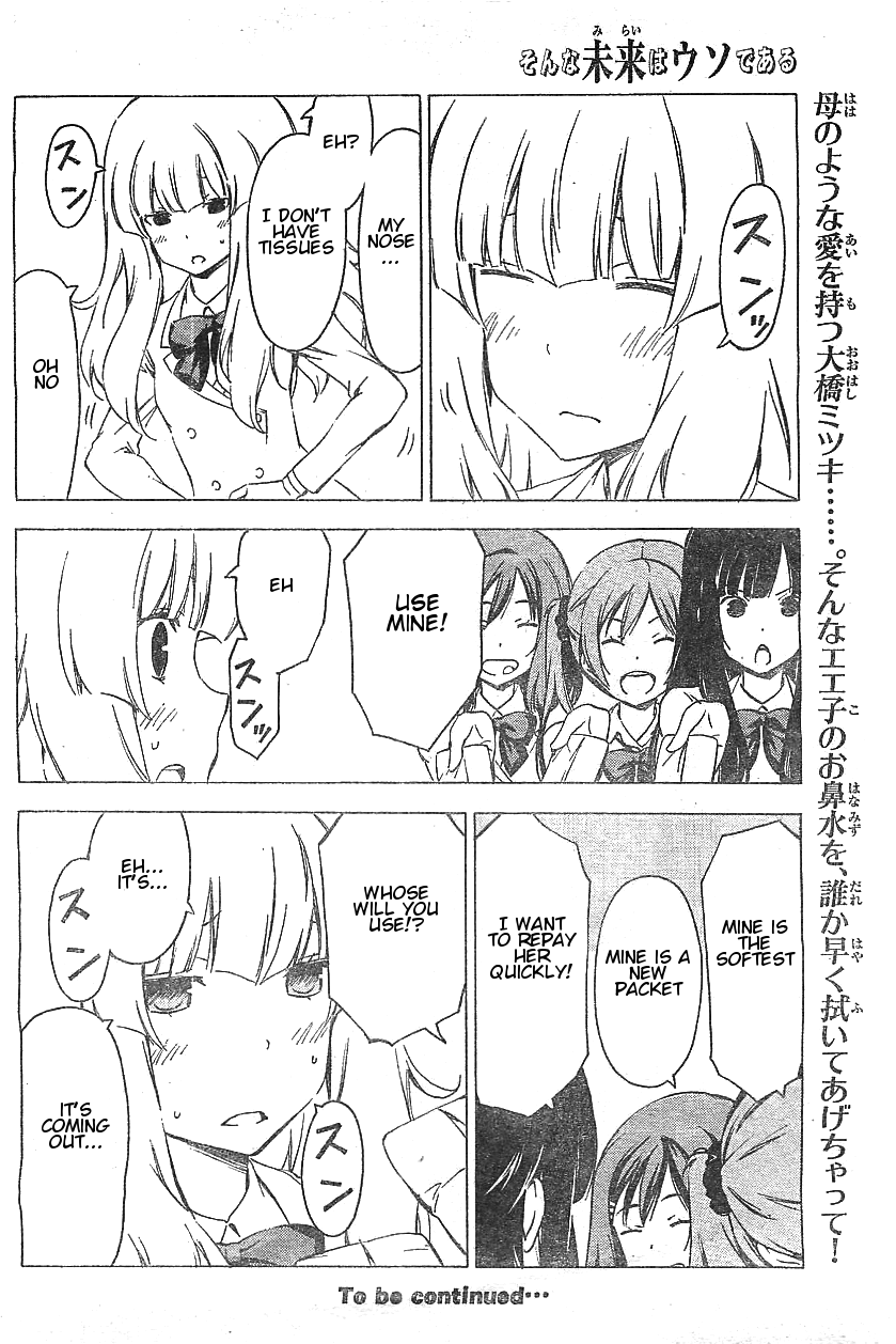 Sonna Mirai wa Uso de Aru Chapter 52 page 4 - Chapter 52: Repayment