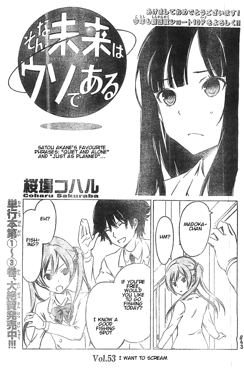 Sonna Mirai wa Uso de Aru Chapter 53 page 1 - Chapter 53: I Want to Scream
