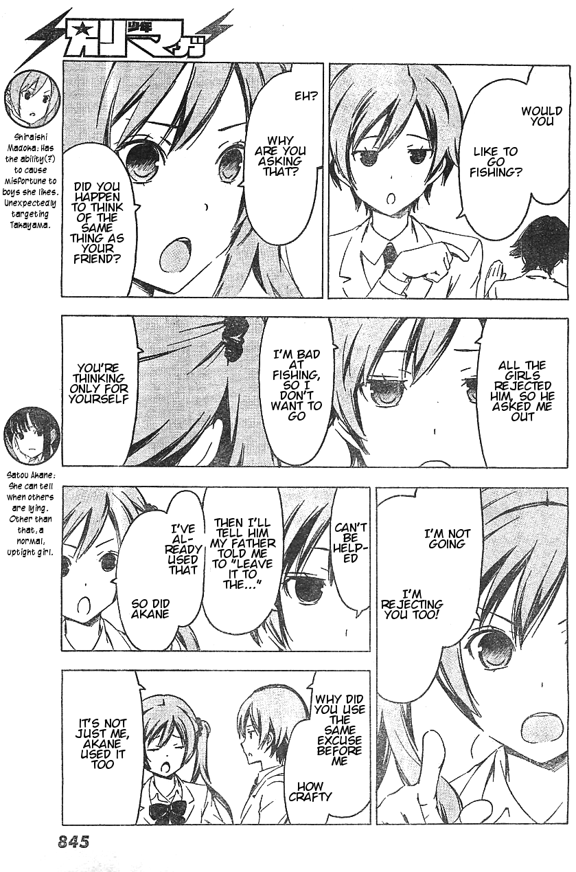 Sonna Mirai wa Uso de Aru Chapter 53 page 3 - Chapter 53: I Want to Scream