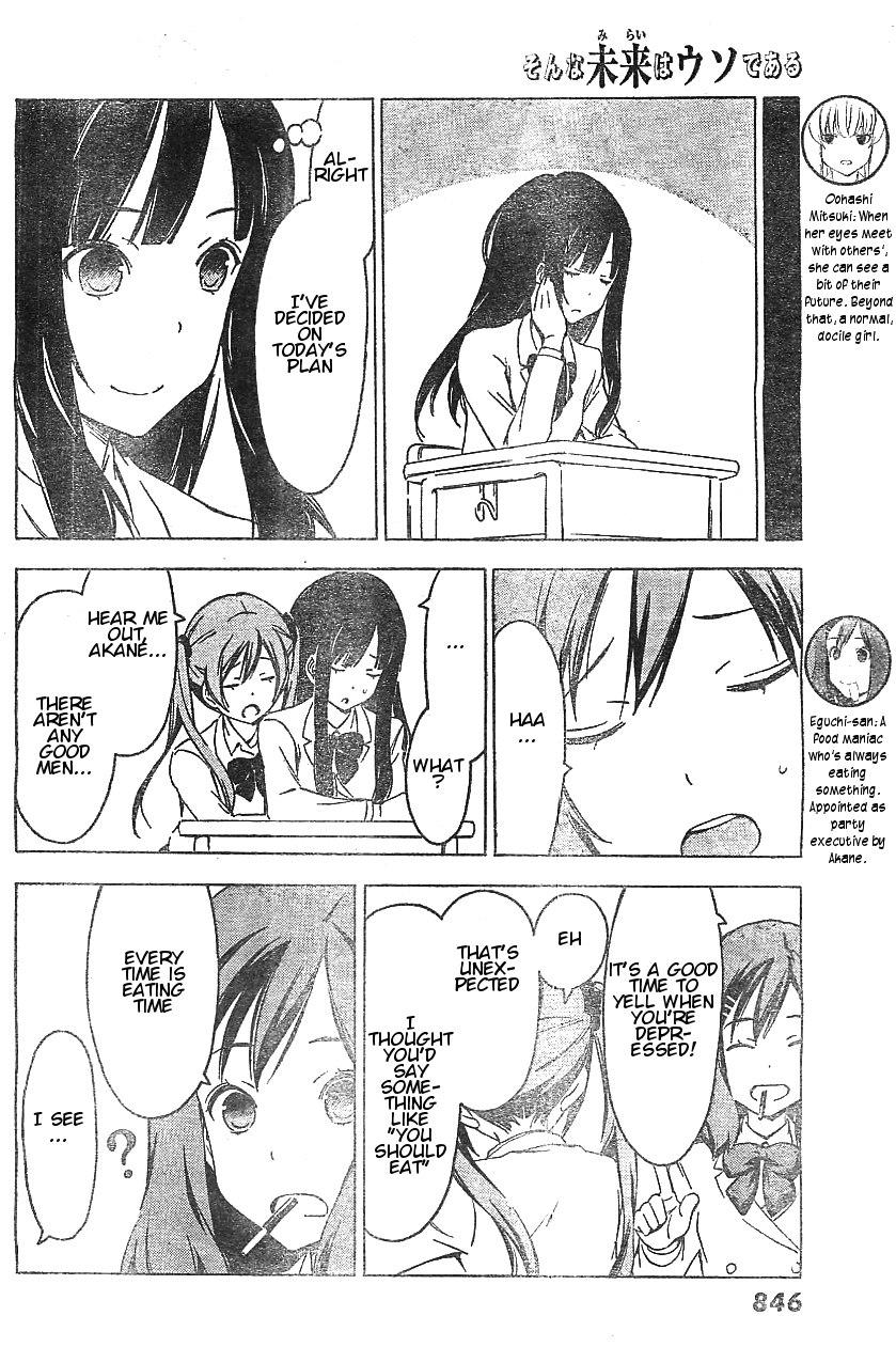 Sonna Mirai wa Uso de Aru Chapter 53 page 4 - Chapter 53: I Want to Scream