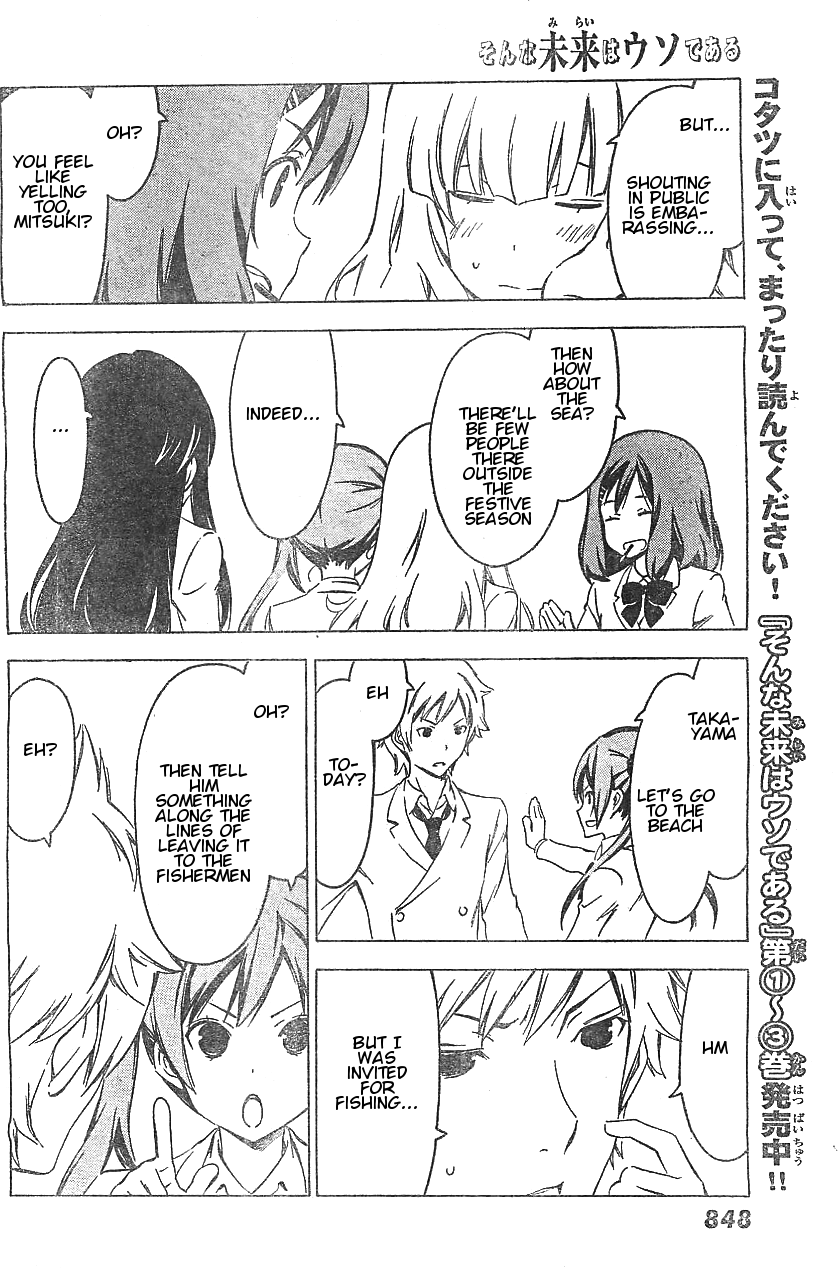 Sonna Mirai wa Uso de Aru Chapter 53 page 6 - Chapter 53: I Want to Scream