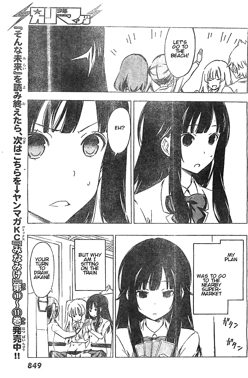 Sonna Mirai wa Uso de Aru Chapter 53 page 7 - Chapter 53: I Want to Scream