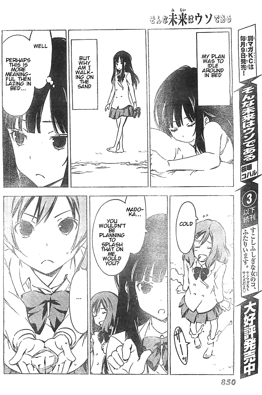 Sonna Mirai wa Uso de Aru Chapter 53 page 8 - Chapter 53: I Want to Scream