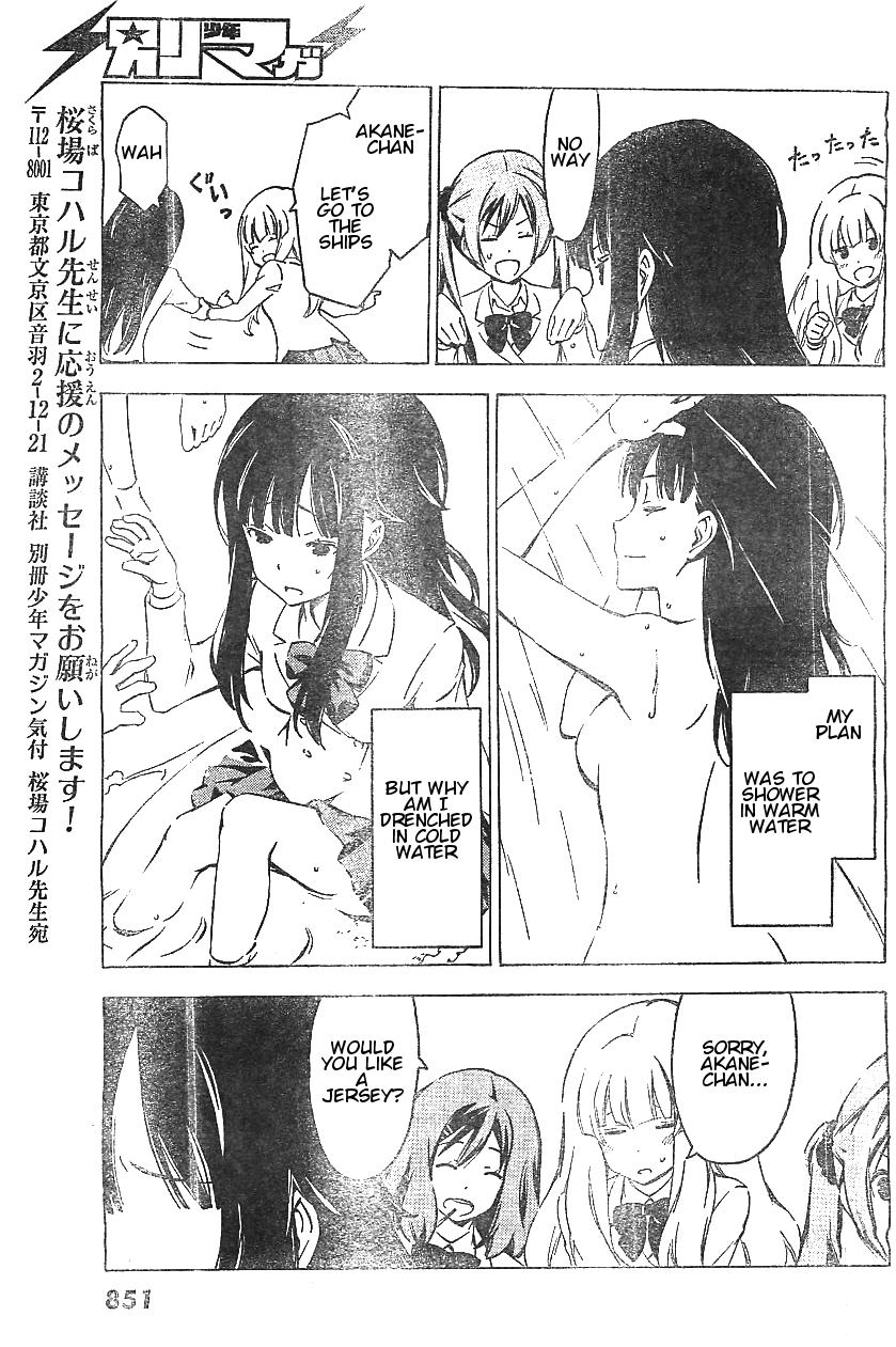 Sonna Mirai wa Uso de Aru Chapter 53 page 9 - Chapter 53: I Want to Scream