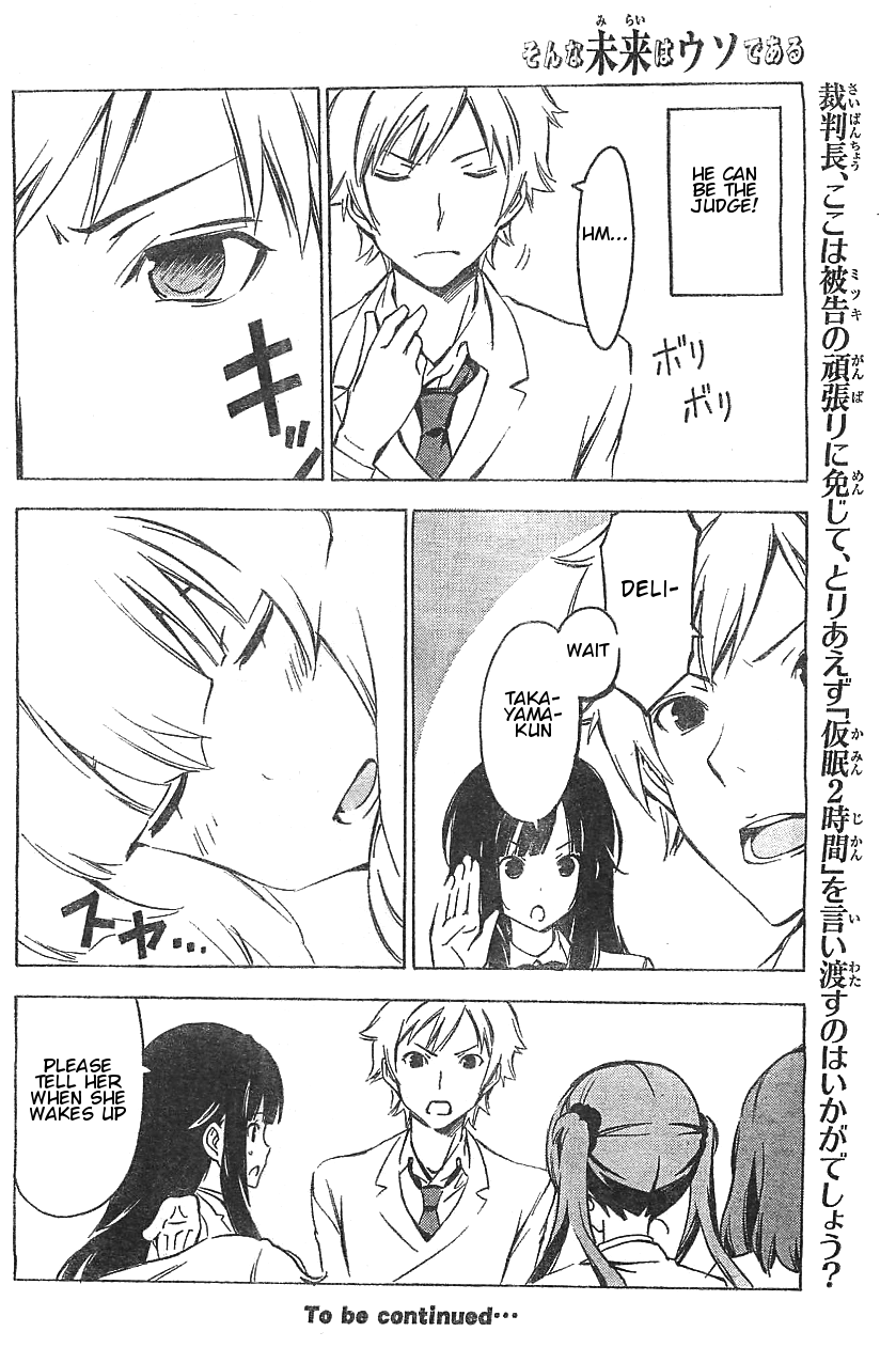 Sonna Mirai wa Uso de Aru Chapter 54 page 10 - Chapter 54: Snack