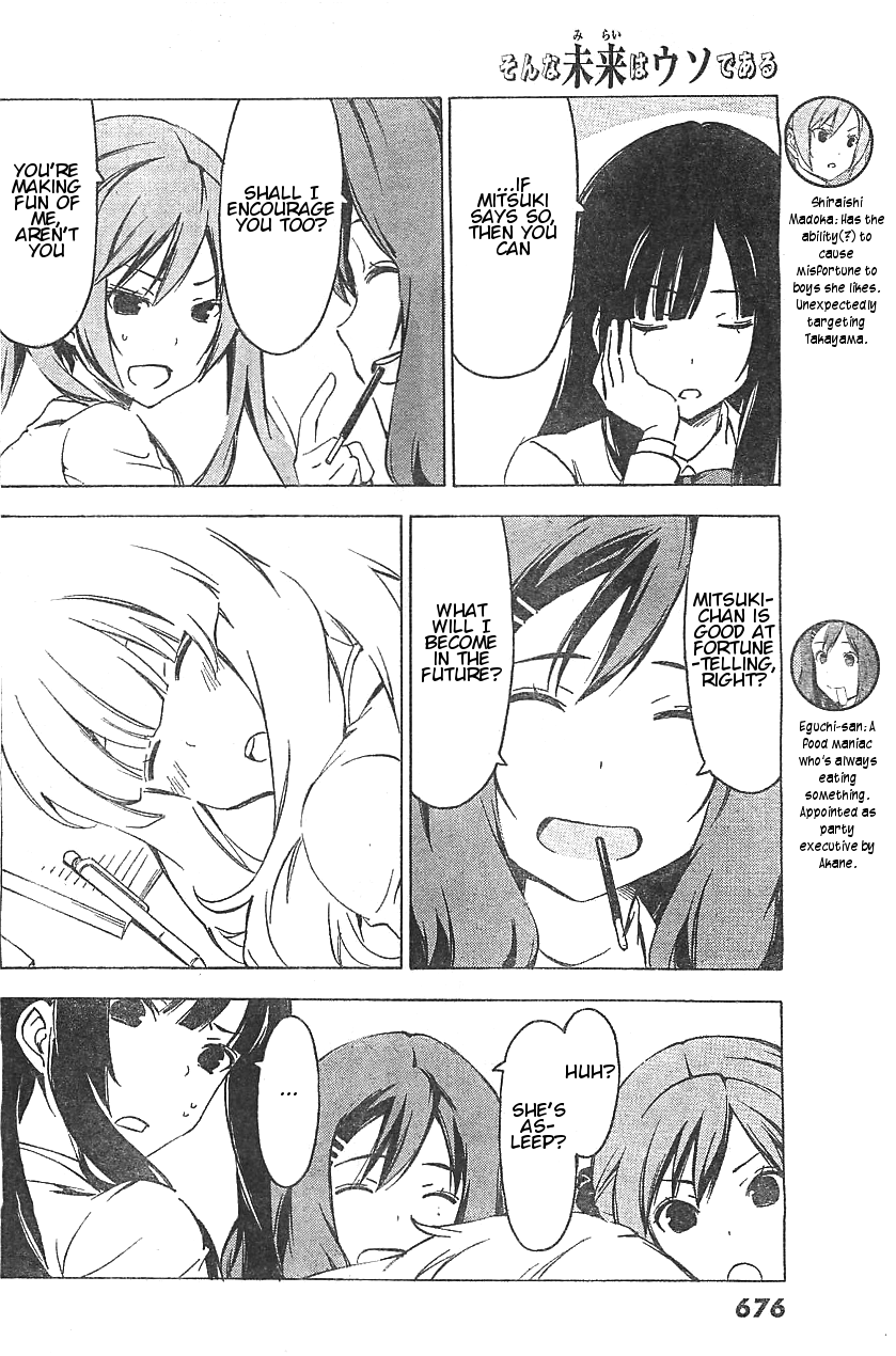 Sonna Mirai wa Uso de Aru Chapter 54 page 4 - Chapter 54: Snack
