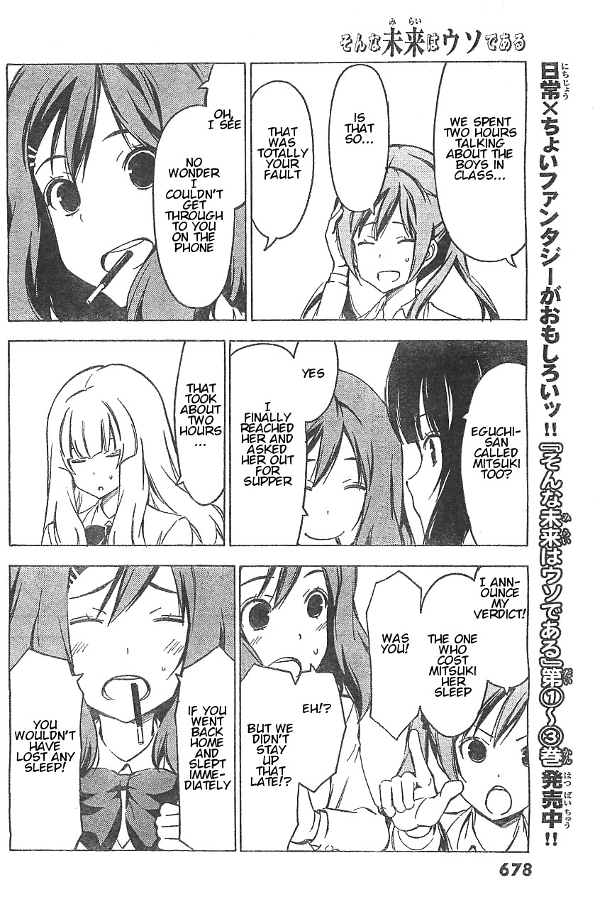 Sonna Mirai wa Uso de Aru Chapter 54 page 6 - Chapter 54: Snack