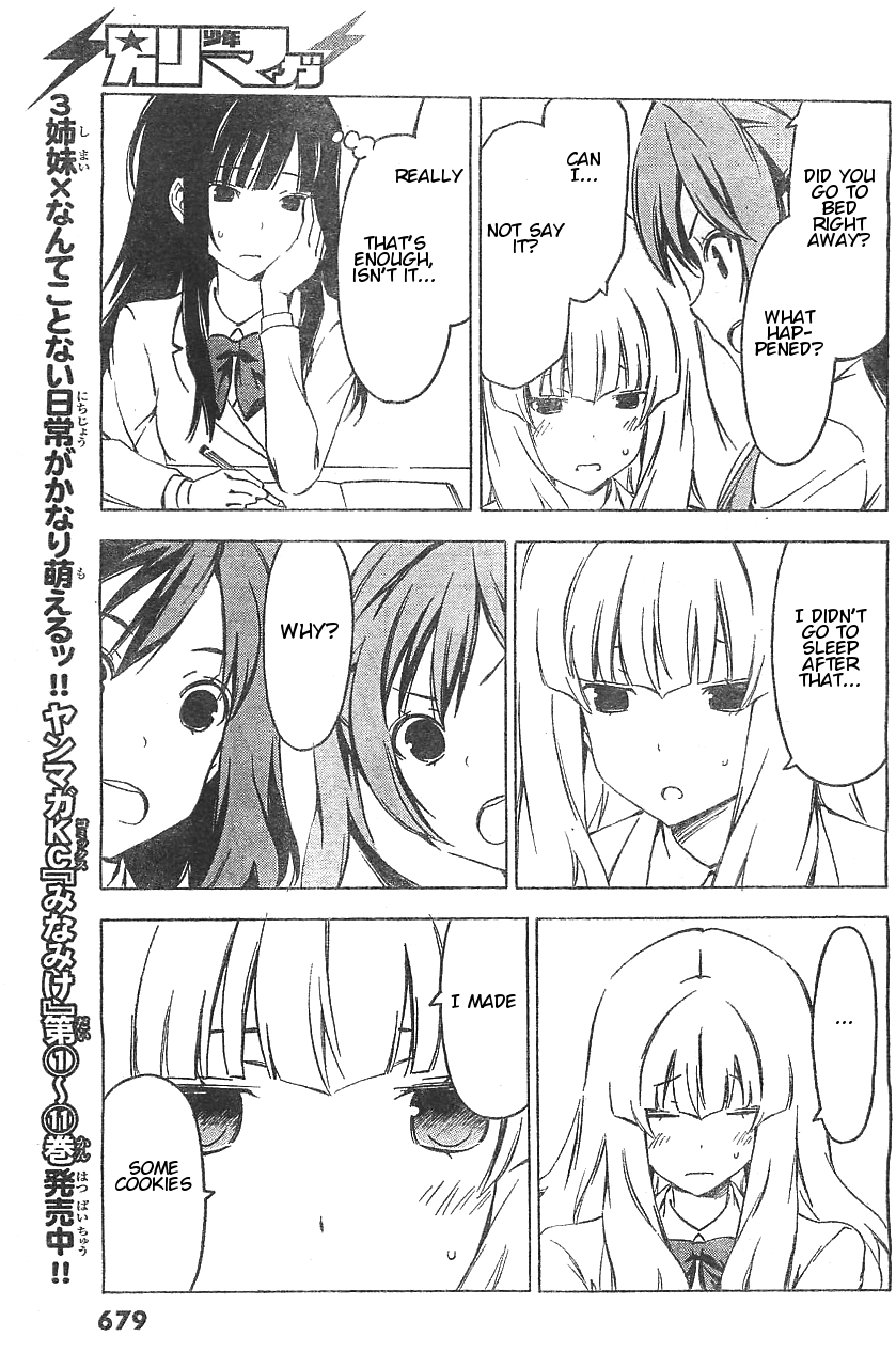 Sonna Mirai wa Uso de Aru Chapter 54 page 7 - Chapter 54: Snack