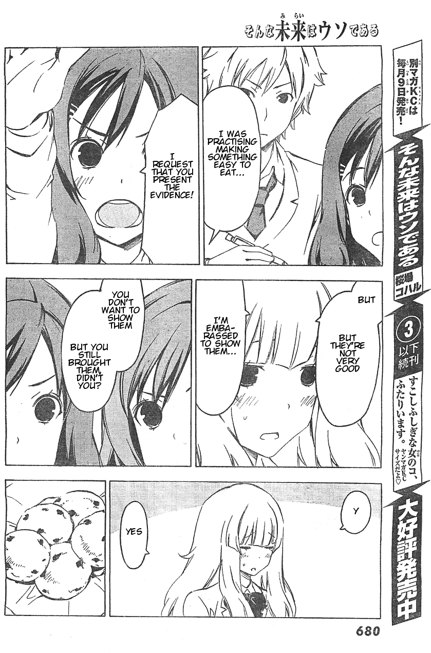 Sonna Mirai wa Uso de Aru Chapter 54 page 8 - Chapter 54: Snack
