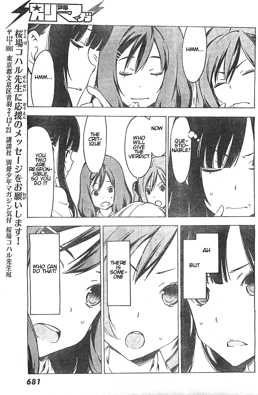 Sonna Mirai wa Uso de Aru Chapter 54 page 9 - Chapter 54: Snack