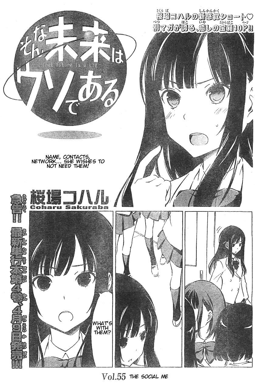 Sonna Mirai wa Uso de Aru Chapter 55 page 1 - Chapter 55: The Social Me