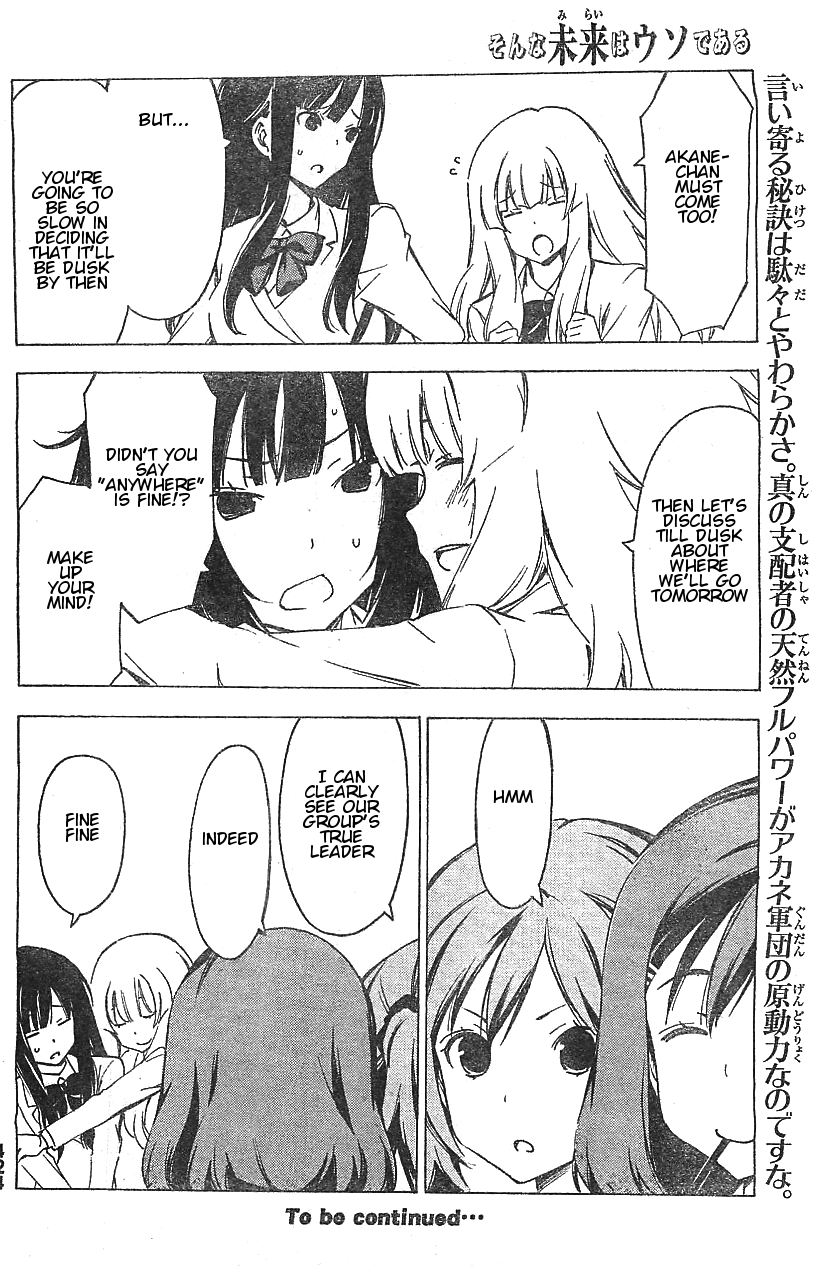Sonna Mirai wa Uso de Aru Chapter 55 page 10 - Chapter 55: The Social Me