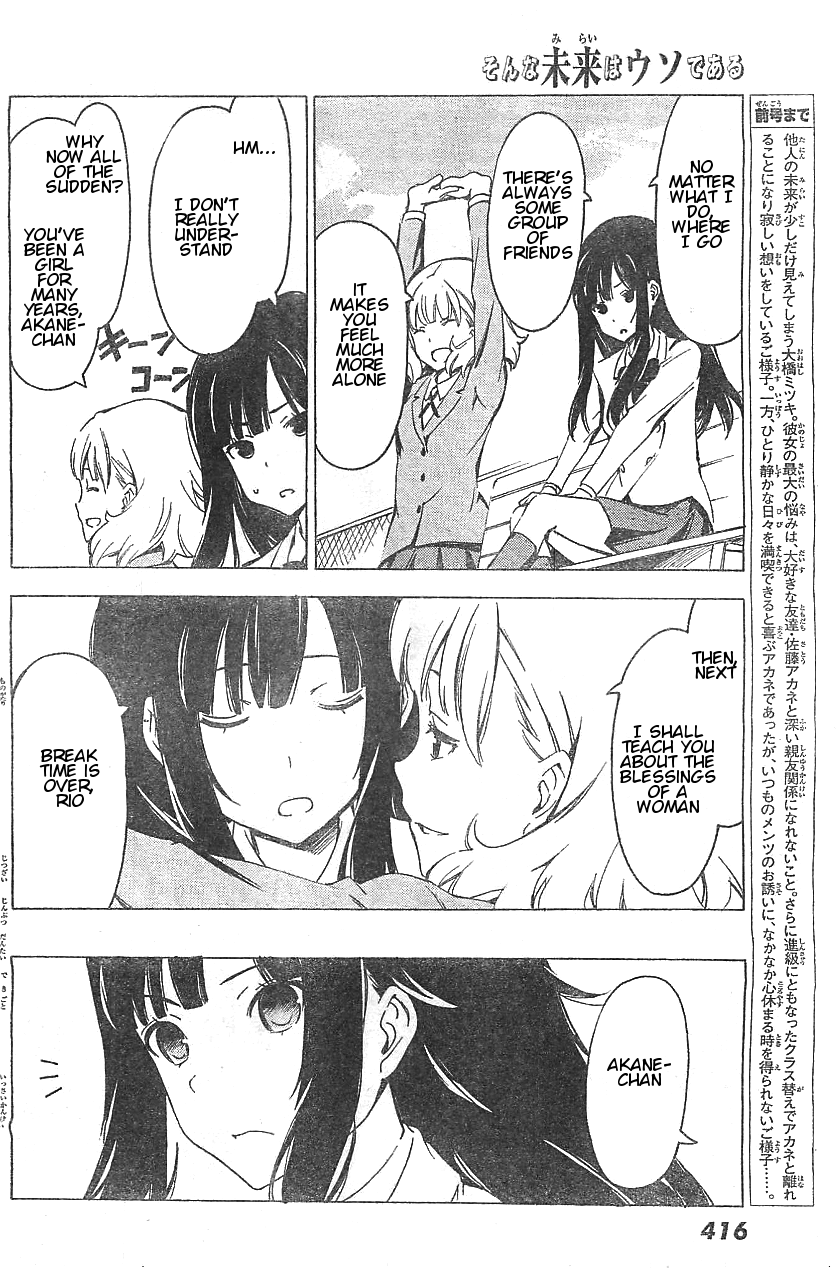 Sonna Mirai wa Uso de Aru Chapter 55 page 2 - Chapter 55: The Social Me