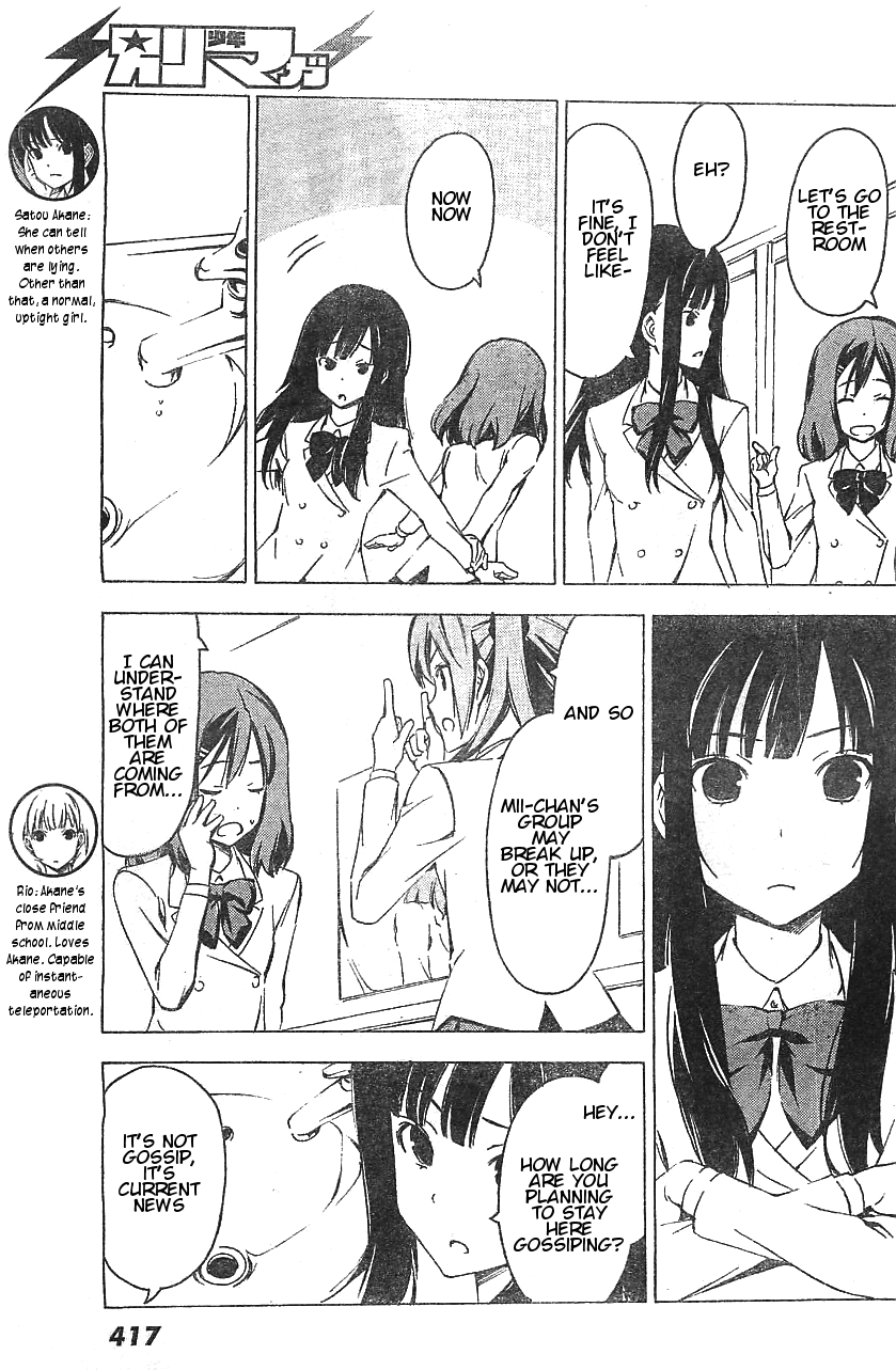 Sonna Mirai wa Uso de Aru Chapter 55 page 3 - Chapter 55: The Social Me