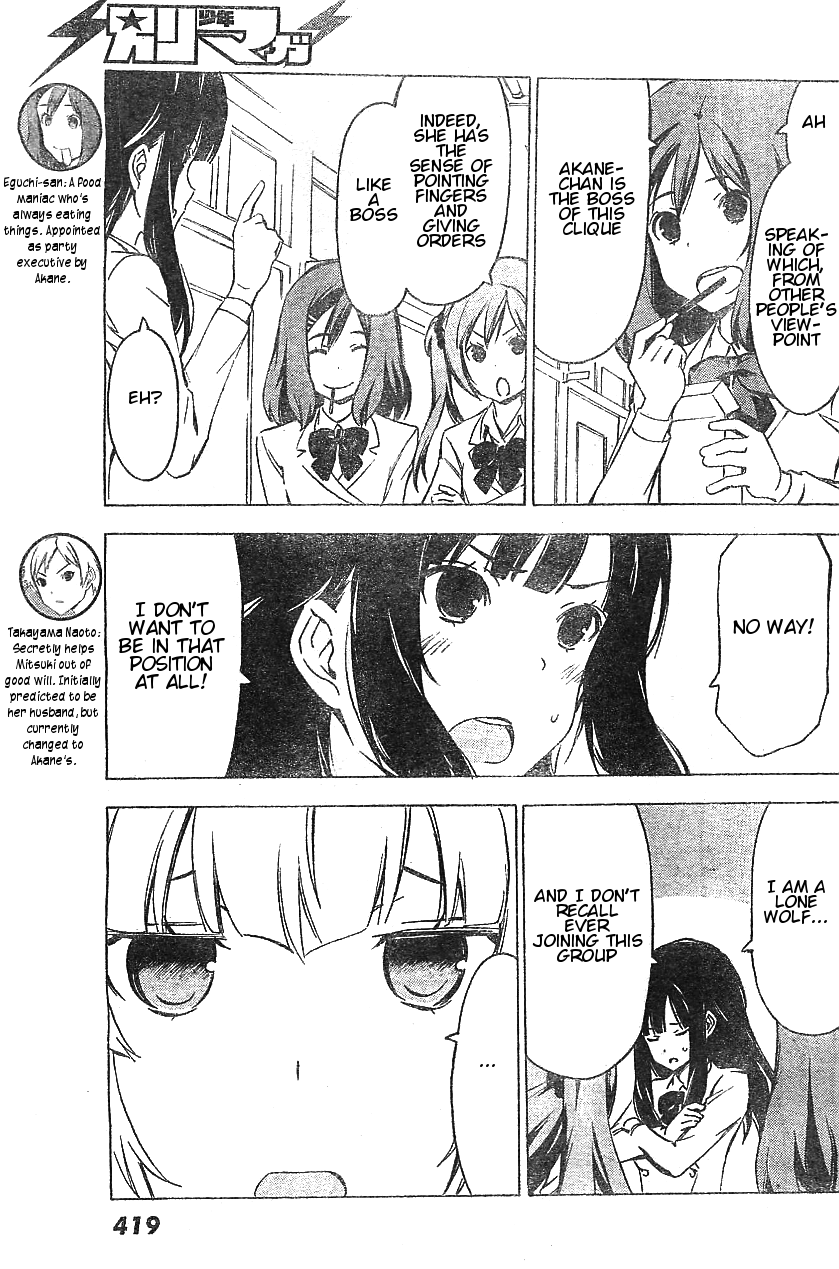 Sonna Mirai wa Uso de Aru Chapter 55 page 5 - Chapter 55: The Social Me