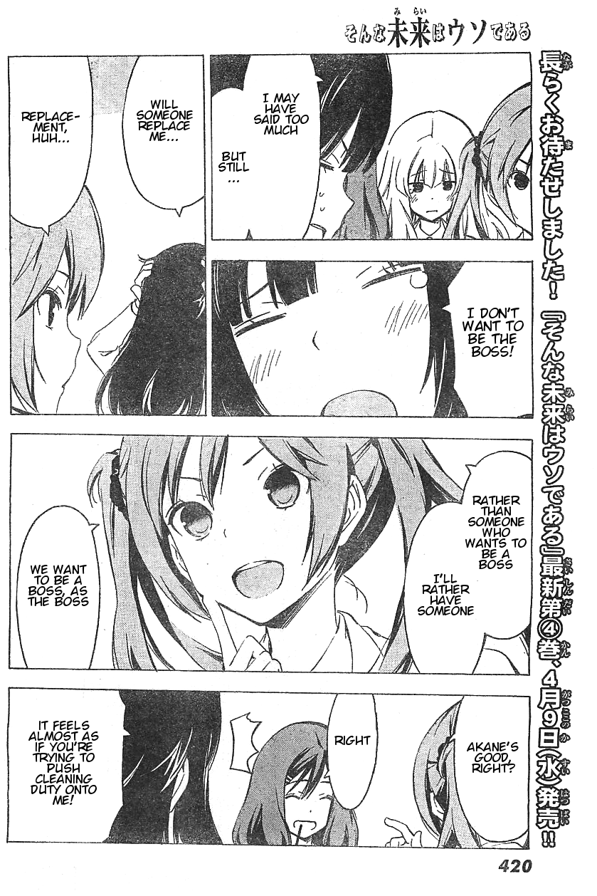 Sonna Mirai wa Uso de Aru Chapter 55 page 6 - Chapter 55: The Social Me
