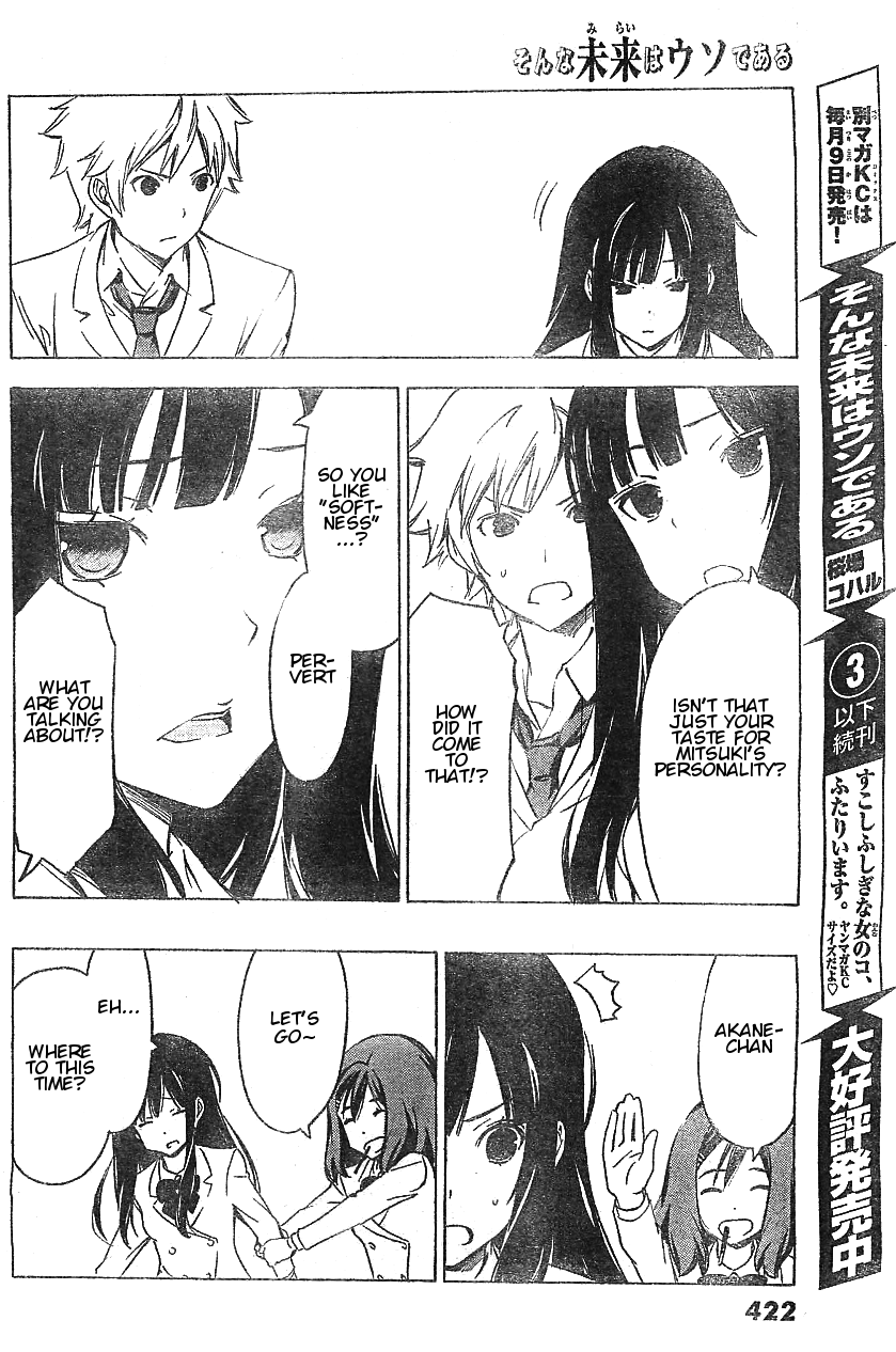 Sonna Mirai wa Uso de Aru Chapter 55 page 8 - Chapter 55: The Social Me