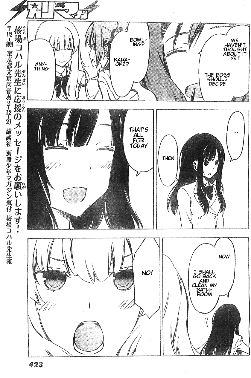 Sonna Mirai wa Uso de Aru Chapter 55 page 9 - Chapter 55: The Social Me