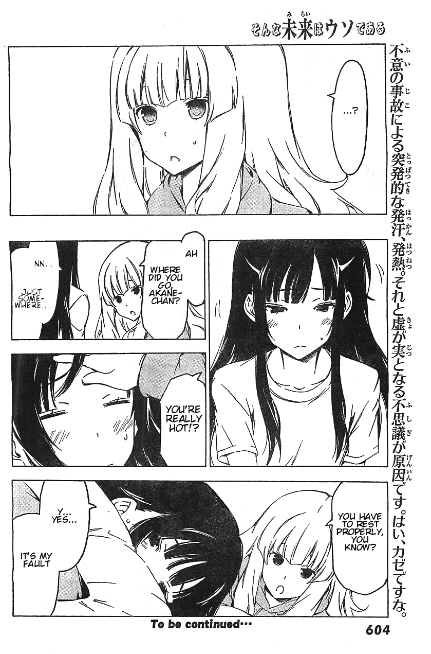 Sonna Mirai wa Uso de Aru Chapter 56 page 10 - Chapter 56: Don't Fuss Over Me
