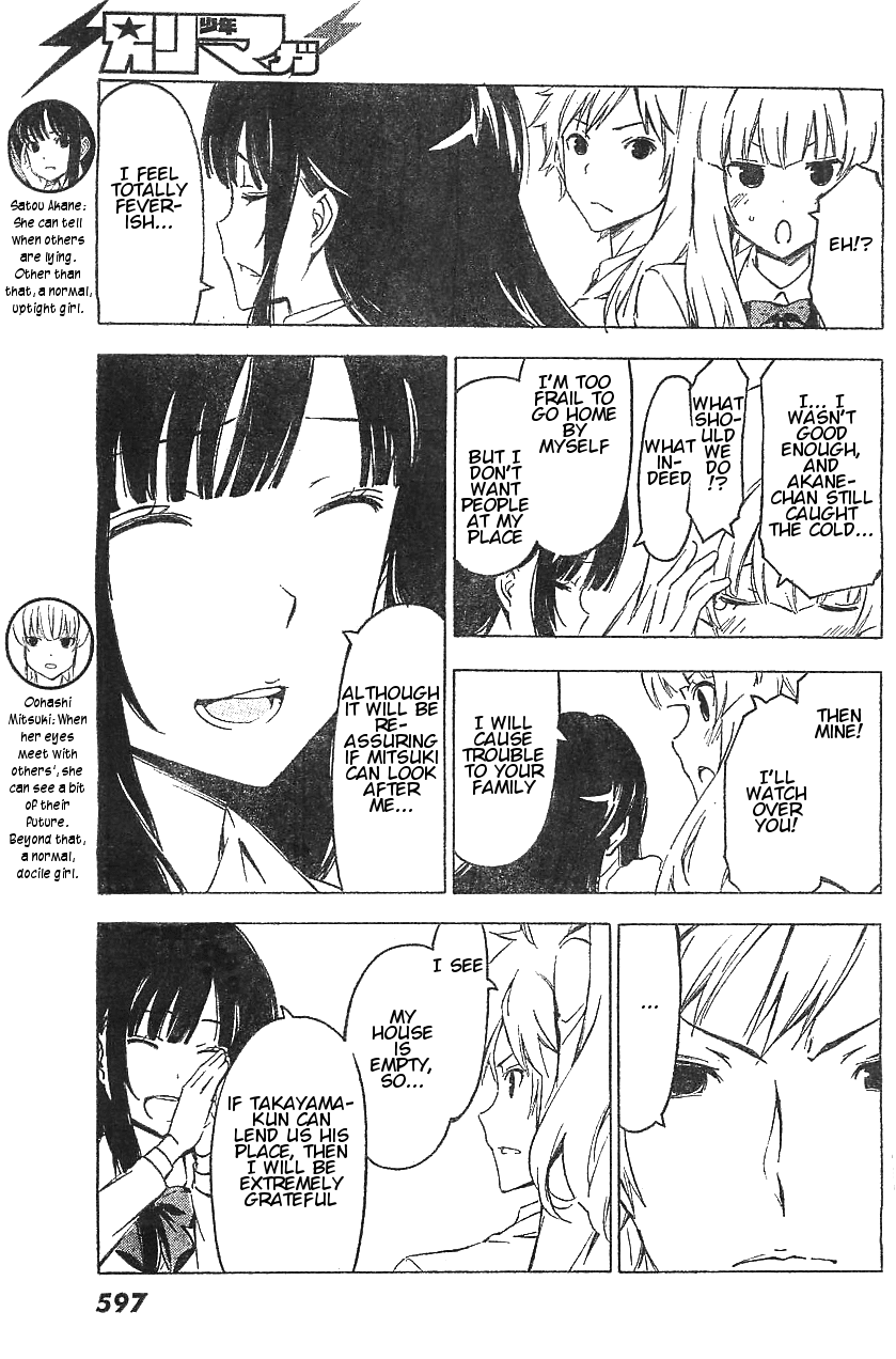 Sonna Mirai wa Uso de Aru Chapter 56 page 3 - Chapter 56: Don't Fuss Over Me