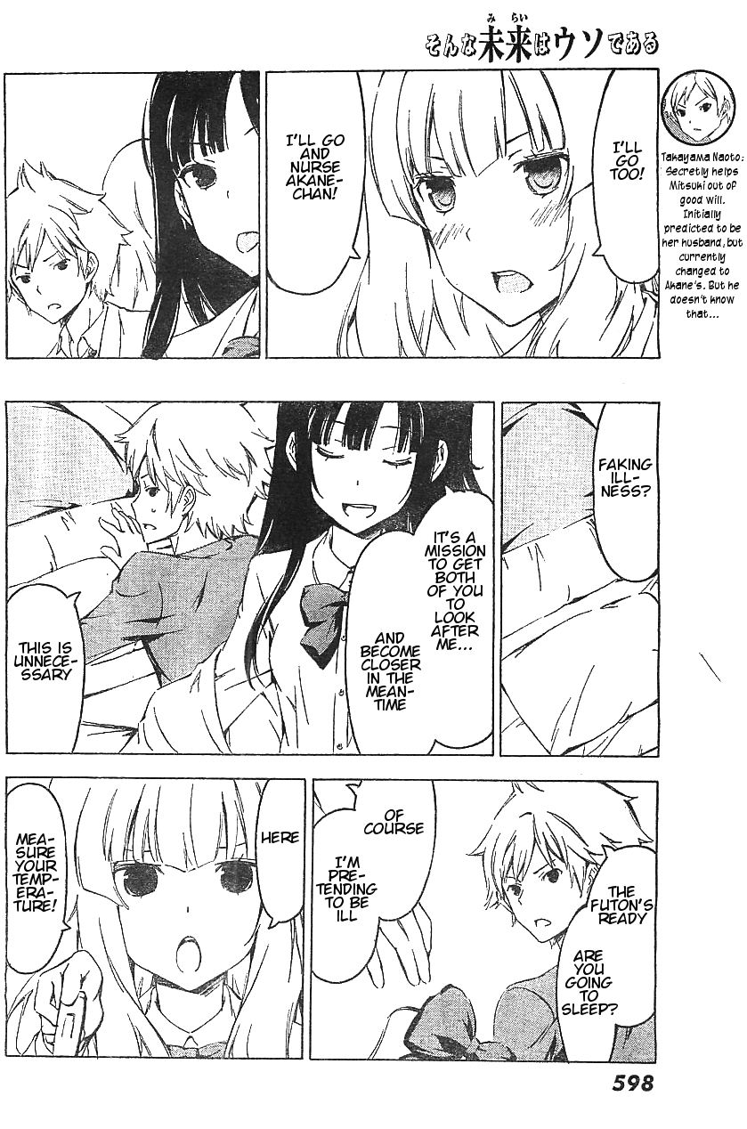 Sonna Mirai wa Uso de Aru Chapter 56 page 4 - Chapter 56: Don't Fuss Over Me