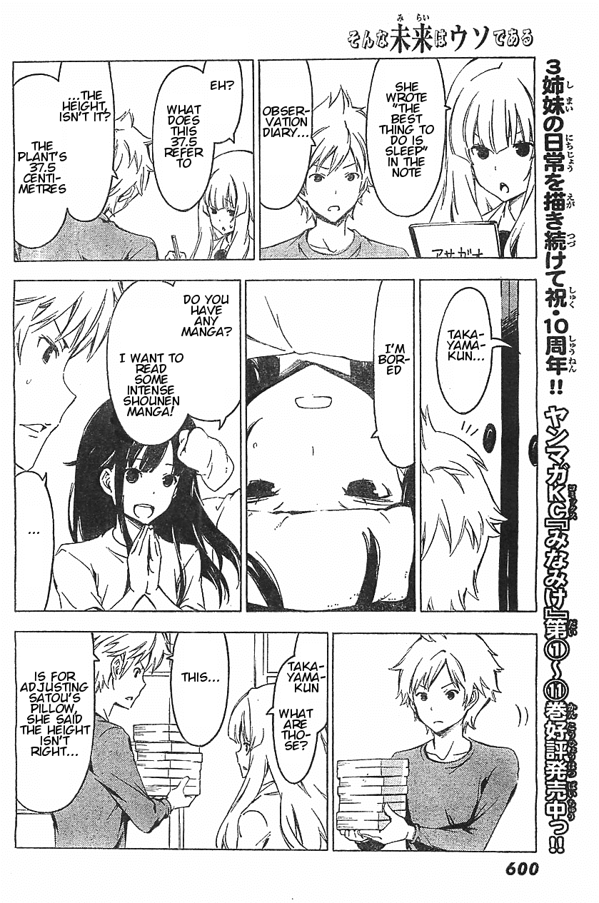 Sonna Mirai wa Uso de Aru Chapter 56 page 6 - Chapter 56: Don't Fuss Over Me