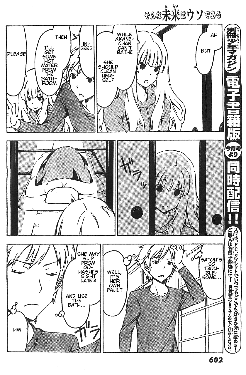 Sonna Mirai wa Uso de Aru Chapter 56 page 8 - Chapter 56: Don't Fuss Over Me