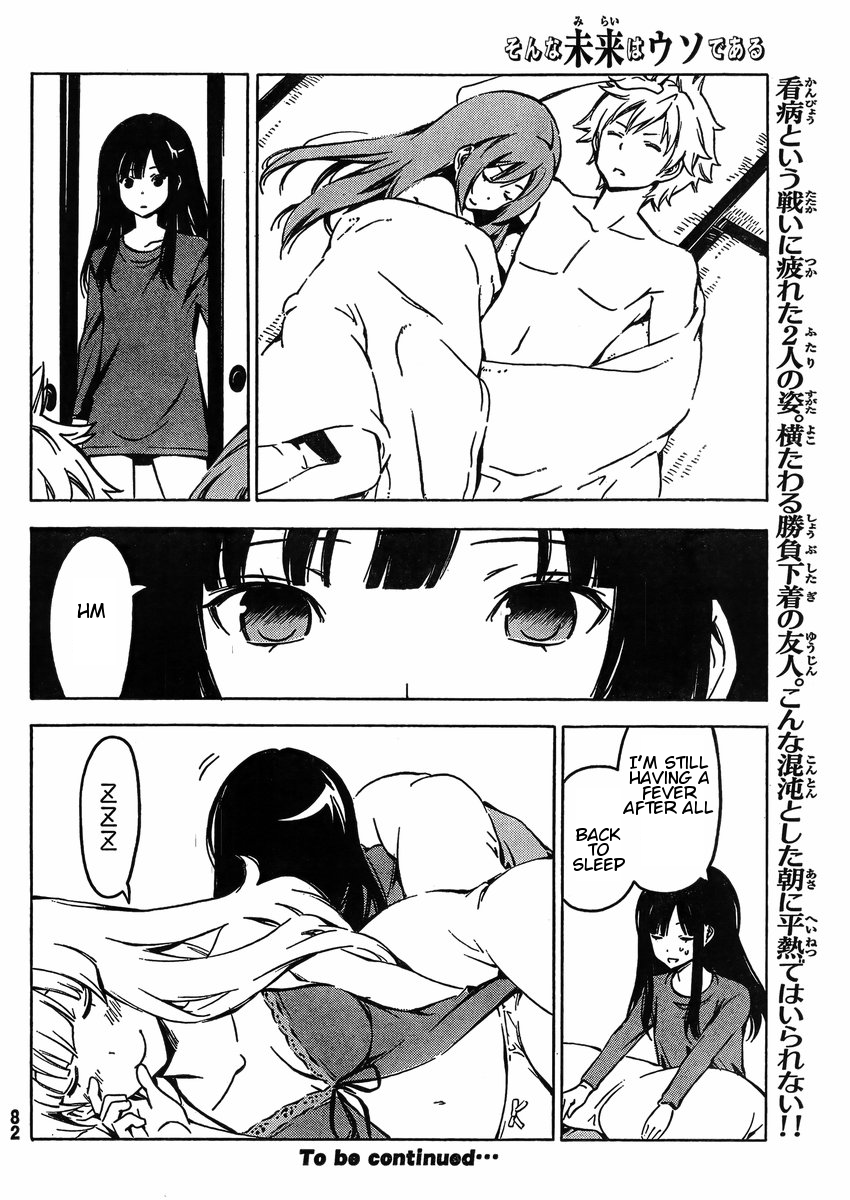 Sonna Mirai wa Uso de Aru Chapter 57 page 10 - Chapter 57: Changing Clothes