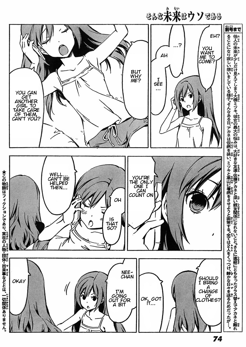 Sonna Mirai wa Uso de Aru Chapter 57 page 2 - Chapter 57: Changing Clothes