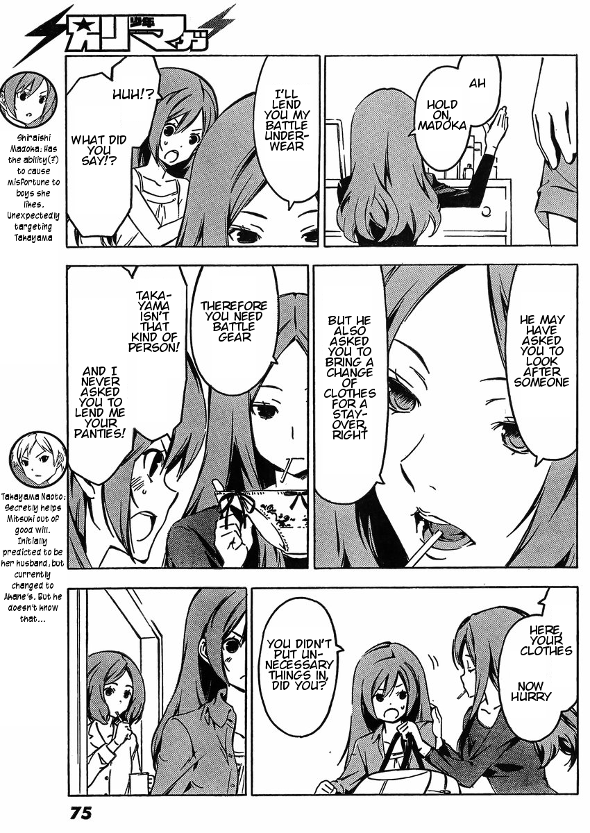 Sonna Mirai wa Uso de Aru Chapter 57 page 3 - Chapter 57: Changing Clothes