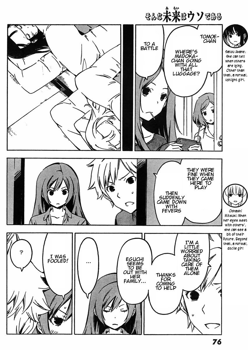 Sonna Mirai wa Uso de Aru Chapter 57 page 4 - Chapter 57: Changing Clothes