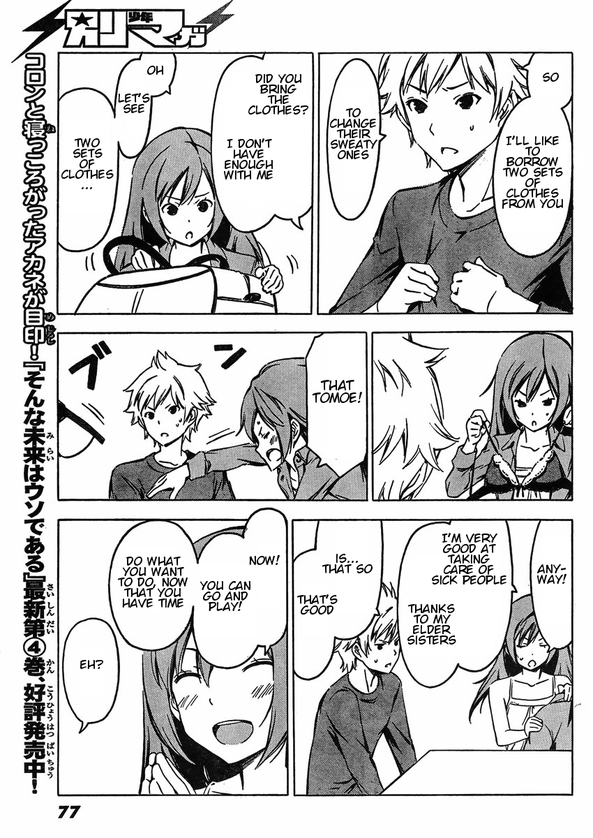 Sonna Mirai wa Uso de Aru Chapter 57 page 5 - Chapter 57: Changing Clothes