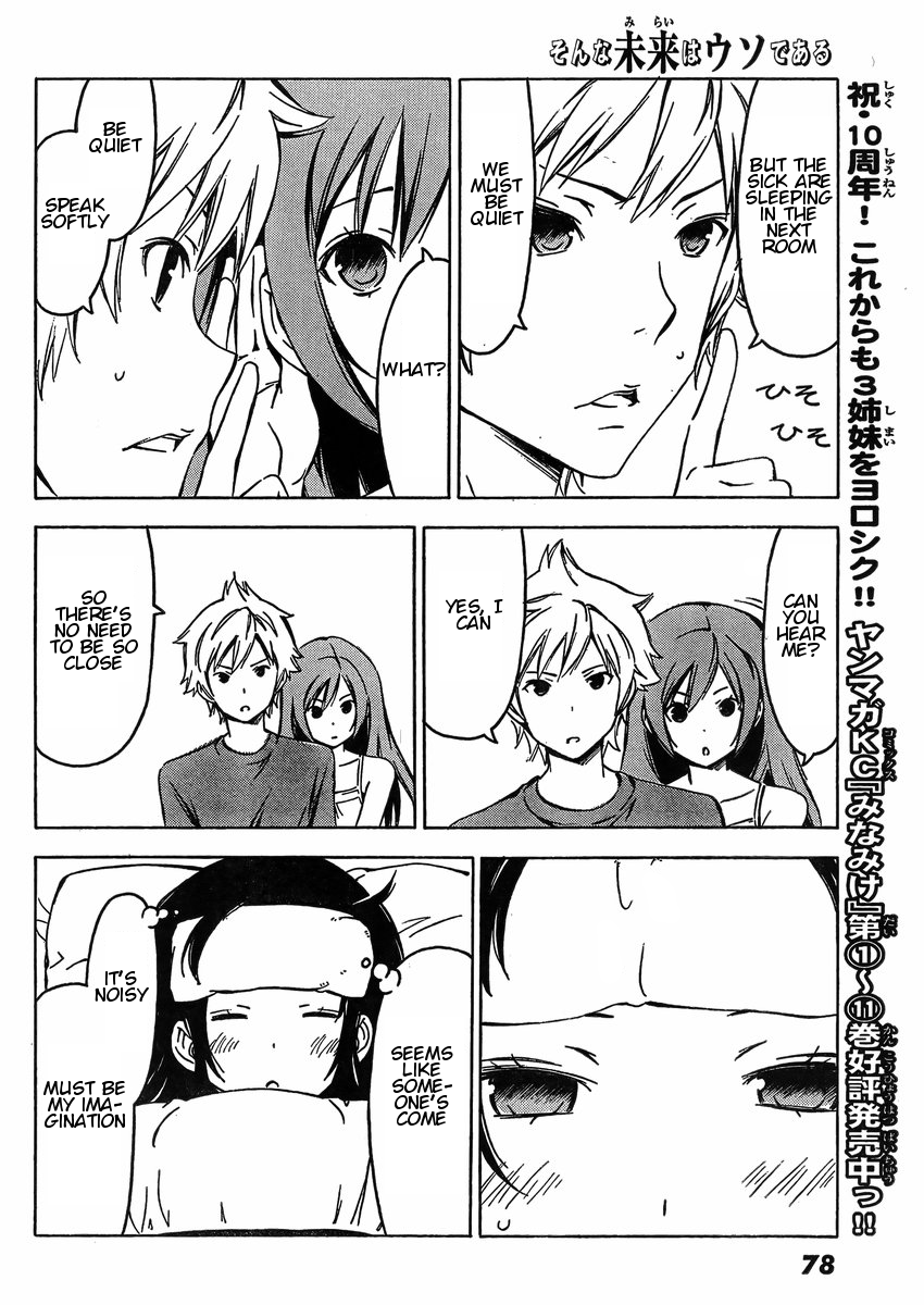 Sonna Mirai wa Uso de Aru Chapter 57 page 6 - Chapter 57: Changing Clothes